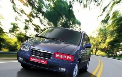 Hyundai Trajet I рестайлинг, 2007 год, 750 000 рублей, 1 фотография