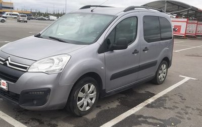 Citroen Berlingo II рестайлинг, 2017 год, 940 000 рублей, 1 фотография