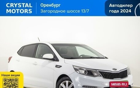 KIA Rio III рестайлинг, 2017 год, 1 149 000 рублей, 1 фотография