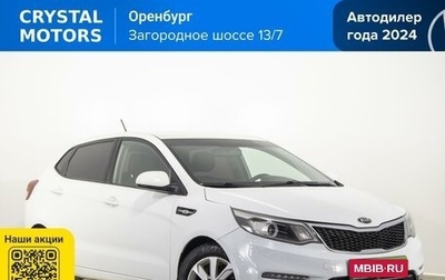 KIA Rio III рестайлинг, 2017 год, 1 149 000 рублей, 1 фотография
