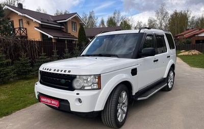 Land Rover Discovery IV, 2013 год, 2 199 000 рублей, 1 фотография