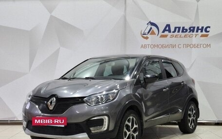 Renault Kaptur I рестайлинг, 2016 год, 1 390 000 рублей, 7 фотография