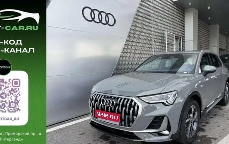 Audi Q3, 2024 год, 3 662 000 рублей, 1 фотография