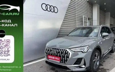 Audi Q3, 2024 год, 3 662 000 рублей, 1 фотография