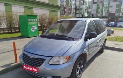 Chrysler Voyager IV, 2003 год, 275 000 рублей, 1 фотография