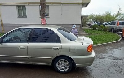 KIA Spectra II (LD), 2007 год, 350 000 рублей, 1 фотография