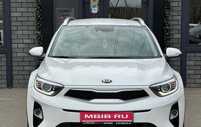 KIA Stonic, 2019 год, 2 100 000 рублей, 1 фотография