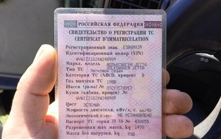 Volkswagen Jetta III, 1988 год, 80 000 рублей, 3 фотография