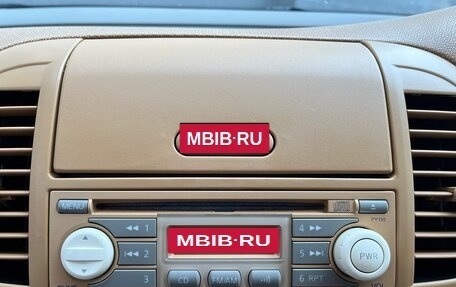 Nissan March III, 2004 год, 370 000 рублей, 13 фотография