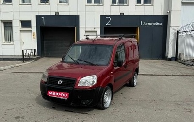 Fiat Doblo I, 2008 год, 485 000 рублей, 1 фотография