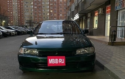 Mitsubishi Mirage VI рестайлинг, 2000 год, 250 000 рублей, 1 фотография