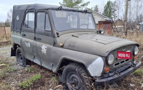 ЛуАЗ 3151, 1996 год, 90 000 рублей, 3 фотография