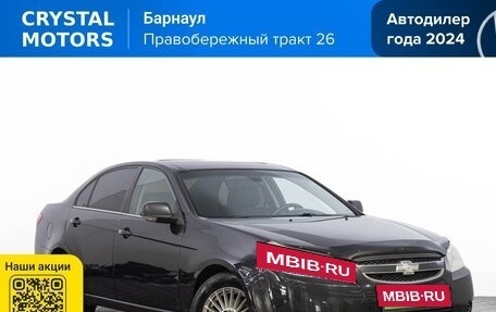 Chevrolet Epica, 2010 год, 759 000 рублей, 2 фотография