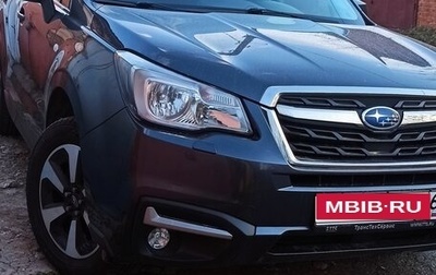 Subaru Forester, 2017 год, 1 950 000 рублей, 1 фотография