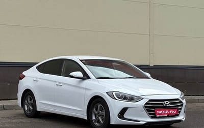 Hyundai Avante, 2018 год, 1 724 000 рублей, 1 фотография