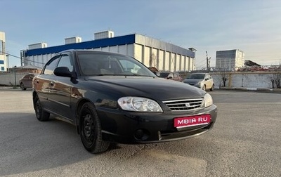 KIA Spectra II (LD), 2006 год, 350 000 рублей, 1 фотография