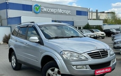 SsangYong Kyron I, 2013 год, 1 099 000 рублей, 1 фотография