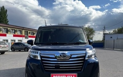 Daihatsu Thor I, 2018 год, 1 220 000 рублей, 1 фотография