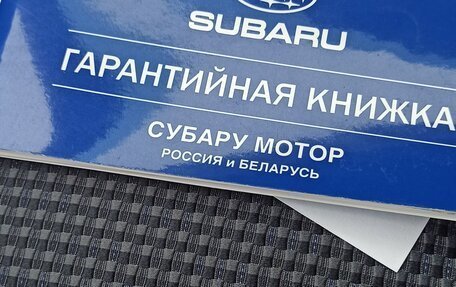 Subaru Forester, 2017 год, 1 950 000 рублей, 10 фотография