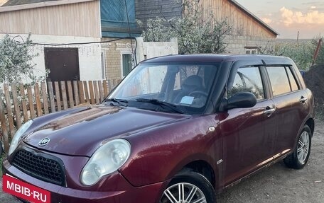 Lifan Smily I (330) рестайлинг, 2012 год, 215 000 рублей, 2 фотография