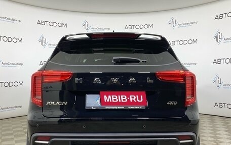 Haval Jolion, 2024 год, 2 199 000 рублей, 6 фотография