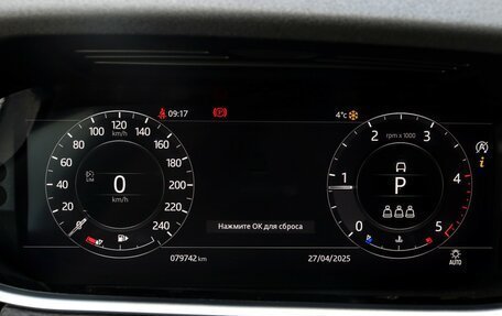 Land Rover Range Rover Evoque II, 2020 год, 3 920 000 рублей, 14 фотография
