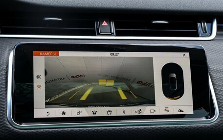 Land Rover Range Rover Evoque II, 2020 год, 3 920 000 рублей, 24 фотография