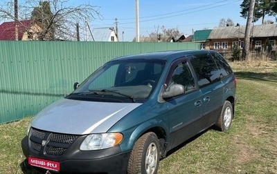 Dodge Caravan IV, 2001 год, 370 000 рублей, 1 фотография
