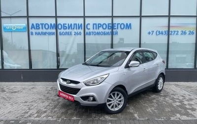 Hyundai ix35 I рестайлинг, 2013 год, 1 522 000 рублей, 1 фотография