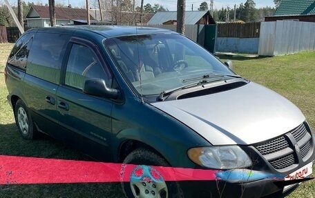 Dodge Caravan IV, 2001 год, 370 000 рублей, 7 фотография