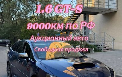 Subaru Levorg I, 2014 год, 1 325 000 рублей, 1 фотография