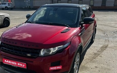 Land Rover Range Rover Evoque I, 2012 год, 1 650 000 рублей, 1 фотография