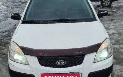 KIA Rio II, 2005 год, 370 000 рублей, 1 фотография