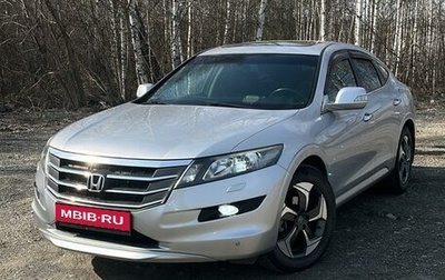 Honda Crosstour I рестайлинг, 2011 год, 1 650 000 рублей, 1 фотография
