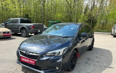 Subaru Impreza IV, 2016 год, 1 500 000 рублей, 1 фотография