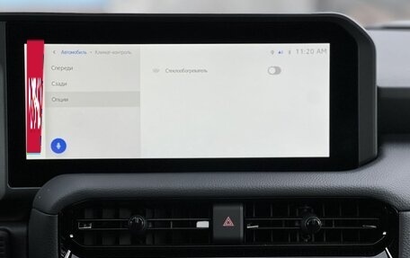 Toyota Land Cruiser Prado, 2024 год, 10 490 000 рублей, 23 фотография