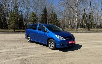 Toyota Wish II, 2005 год, 895 000 рублей, 1 фотография