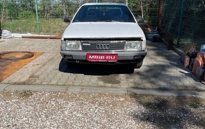 Audi 100, 1986 год, 160 000 рублей, 1 фотография
