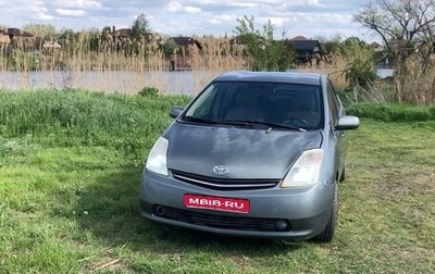 Toyota Prius, 2005 год, 600 000 рублей, 1 фотография