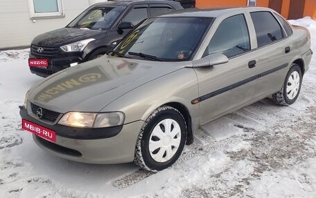 Opel Vectra B рестайлинг, 1998 год, 250 000 рублей, 1 фотография