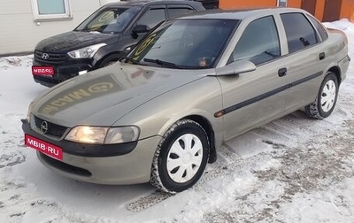 Opel Vectra B рестайлинг, 1998 год, 250 000 рублей, 1 фотография