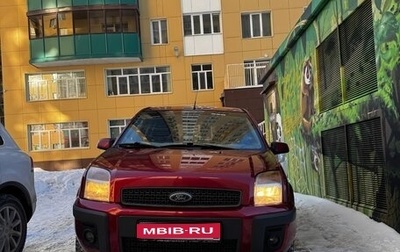 Ford Fusion I, 2007 год, 629 000 рублей, 1 фотография