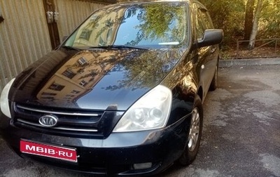 KIA Carnival III, 2008 год, 900 000 рублей, 1 фотография