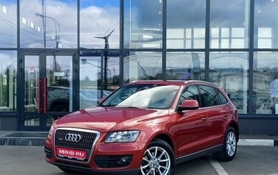 Audi Q5, 2012 год, 1 529 000 рублей, 1 фотография