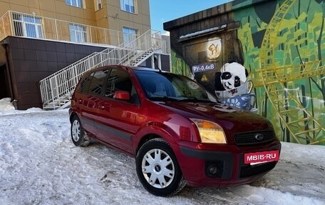 Ford Fusion I, 2007 год, 629 000 рублей, 15 фотография