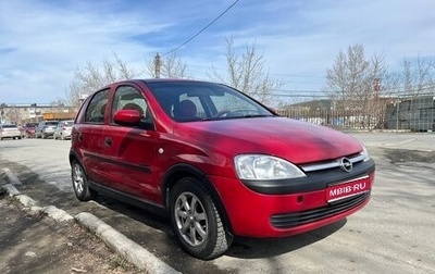 Opel Corsa C рестайлинг, 2003 год, 349 000 рублей, 1 фотография
