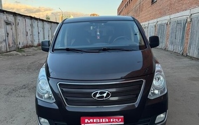 Hyundai H-1 II рестайлинг, 2016 год, 2 700 000 рублей, 1 фотография