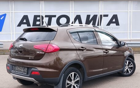 Lifan X50, 2018 год, 594 000 рублей, 2 фотография
