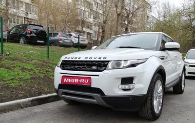 Land Rover Range Rover Evoque I, 2012 год, 1 700 000 рублей, 1 фотография