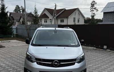 Opel Zafira Life I, 2022 год, 4 550 000 рублей, 1 фотография